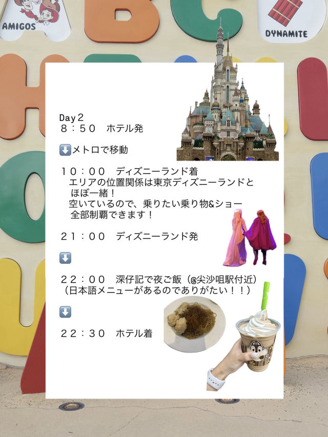 [香港3日間]大充実な旅行プラン🌱