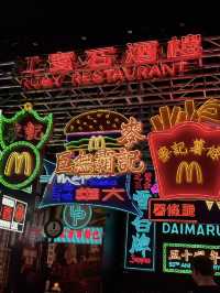 香港麥當勞50週年復古展覽🍔