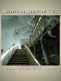 xinzhou@shanxi
