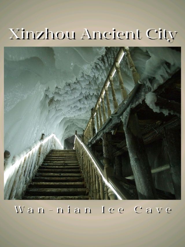xinzhou@shanxi