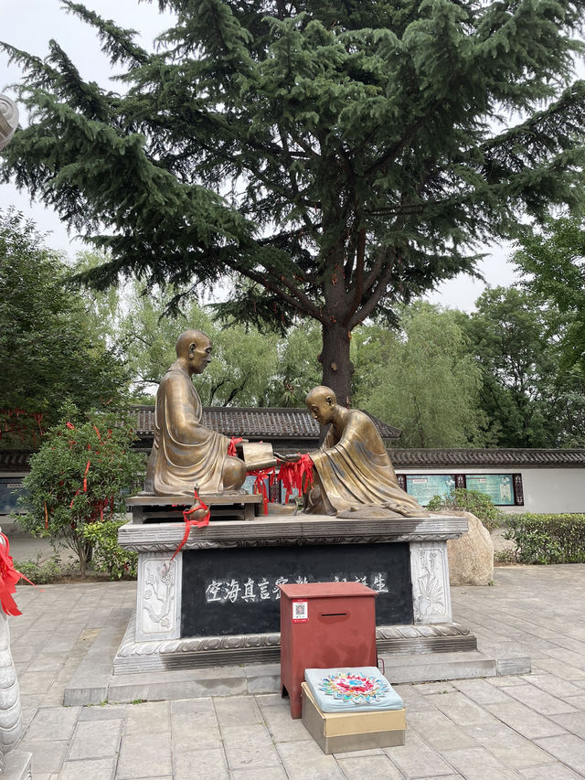 西安旅