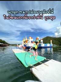 เที่ยวกาญ ช่วงปิดเทมอที่ The water park 