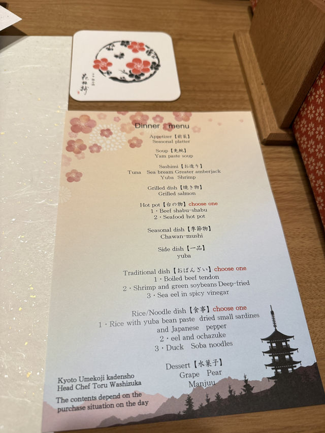 京都溫泉酒店♨️一泊兩食