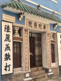 穿越灣仔百年時光的活化奇蹟 - 灣仔藍屋
