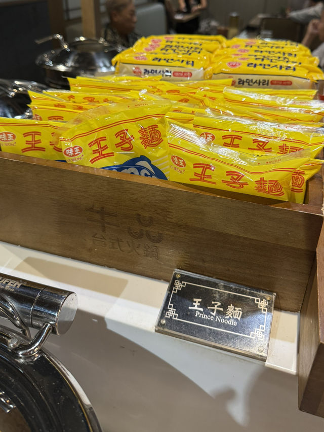 有驚喜的任食台式火鍋