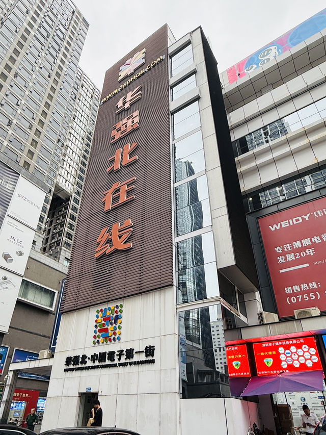 來深圳怎能錯過華強北， 一個高科技的旅游勝地