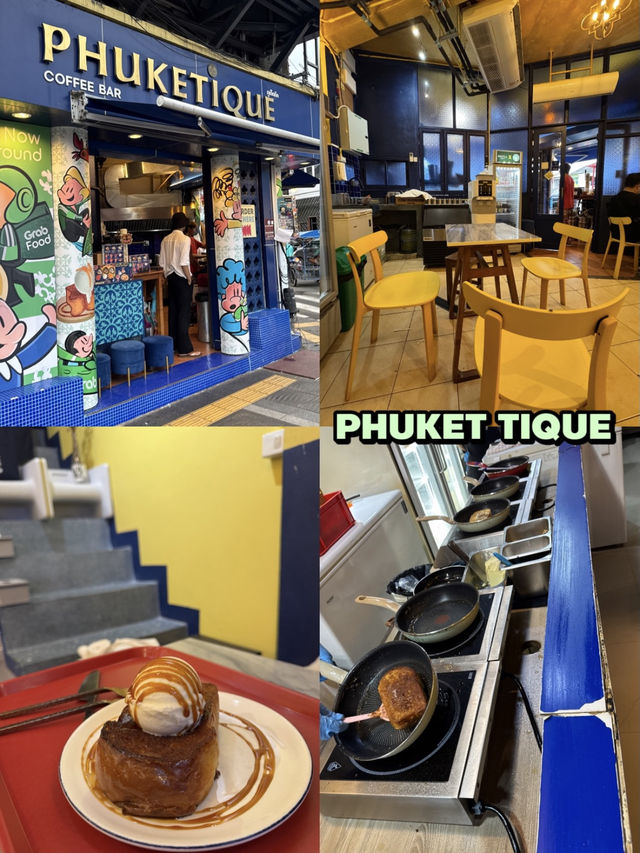 ชิลภูเก็ตในตัวเมือง 1 วัน เดินชิล กินเพลิน