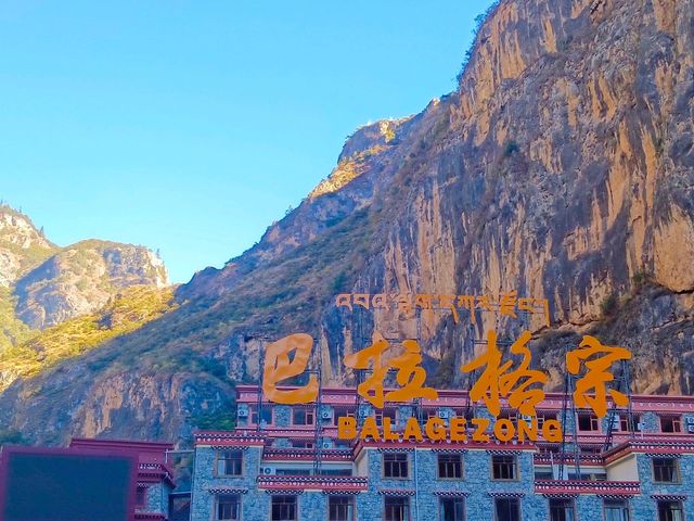 Balagezong Scenic Area