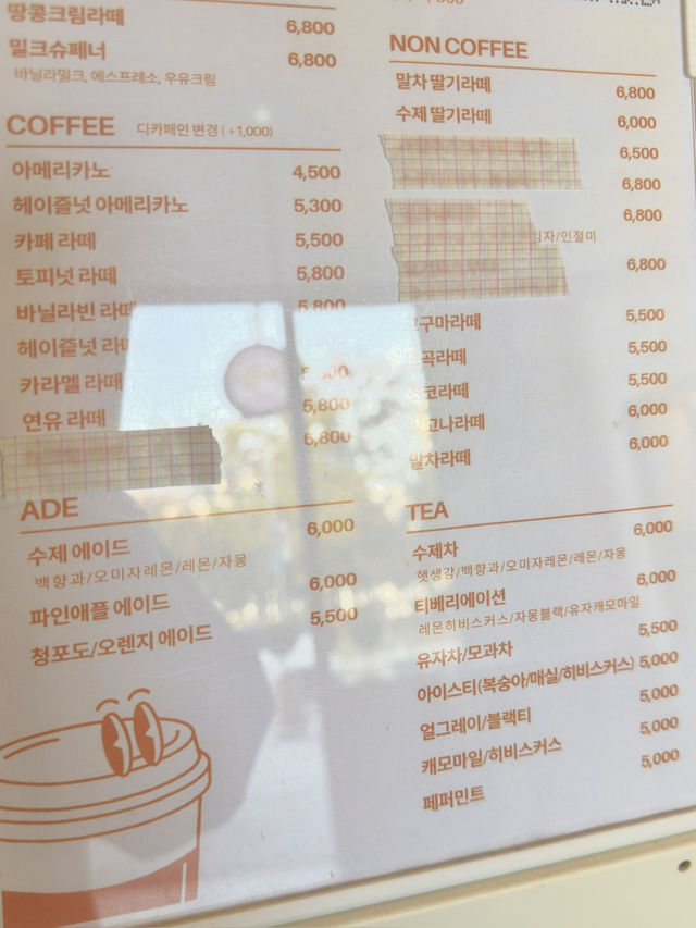 목포카페 두바이 초콜릿 맛집 “감땅” 목포카페 두바이 초콜릿 맛집 “감땅”