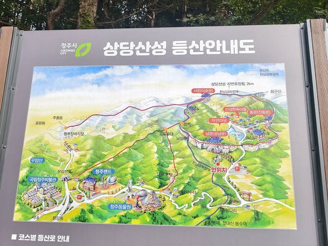 Sangdang Sanseong Fortress 상당산성 Sangdang Sanseong Fortress 상당산성