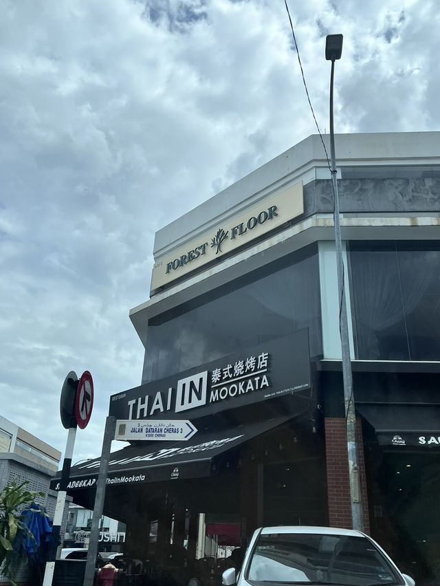 Chill Vibes & Creamy Scoops at Forest Floor, KL β¨π Chill Vibes & Creamy Scoops at Forest Floor, KL β¨π