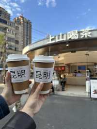 昆明室外人文美食新體驗🥰