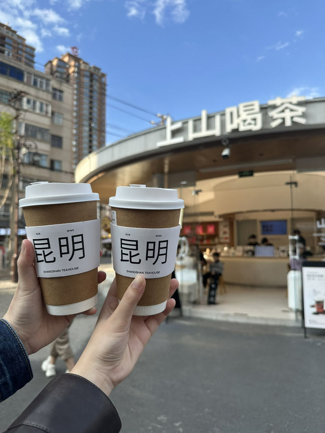 昆明室外人文美食新體驗🥰