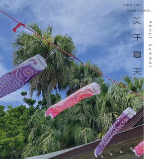 🌺夏日九州|一場日劇裡的南國假期