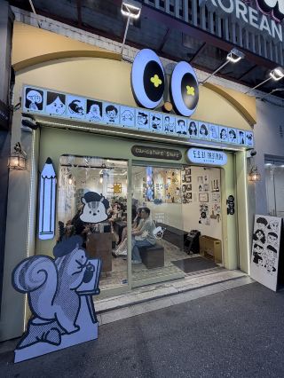 A Unique Caricature Shop in Seongsu-dong: "Dotori Seongsu".