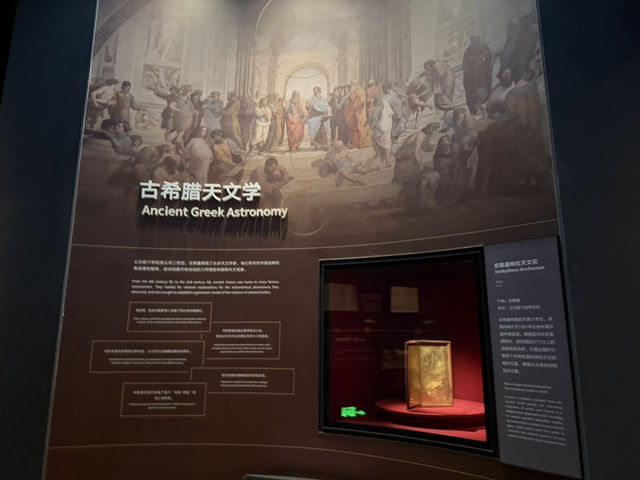 Shanghai Astronomy Museum: A Cosmic Journey in Lingang