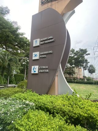 โรงแรมน่าพัก อำเภอปลวกแดง ระยอง