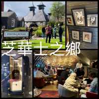 【蘇格蘭高地釀酒廠tour】威士忌製作之旅，限量版酒可買