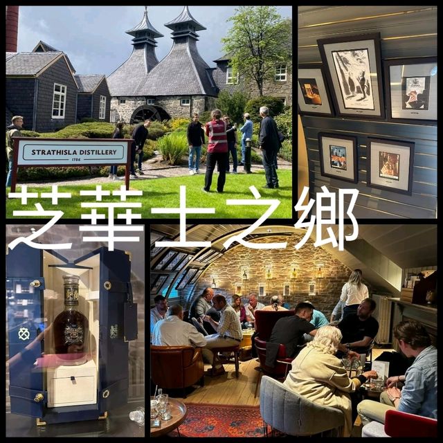 【蘇格蘭高地釀酒廠tour】威士忌製作之旅，限量版酒可買