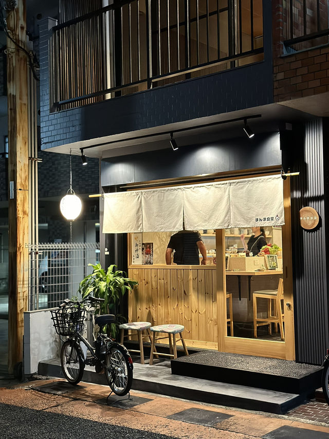  Cozy Izakaya in Kyoto 🐙