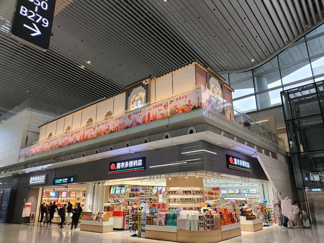 Guangzhou Baiyun International Airport Terminal 2