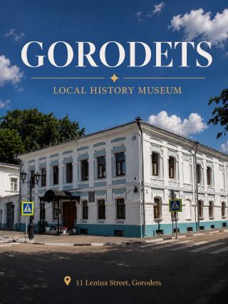 Gorodets Local History Museum: an unexpected find in a small town
