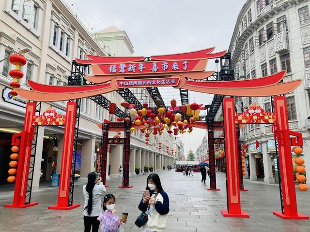 Pedestrian Street 