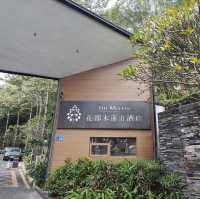 住宿體驗：廣州花都木蓮莊酒店