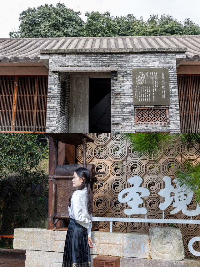 浙南聖井還好沒錯過這個神奇的地方 浙南聖井還好沒錯過這個神奇的地方