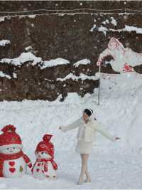 假期出遊來九皇山體驗一場冰雪溫泉之旅