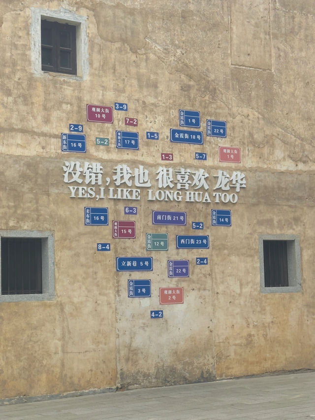 龍華觀瀾古墟,假期帶家人0元打卡深圳客家文化古鎮 龍華觀瀾古墟,假期帶家人0元打卡深圳客家文化古鎮