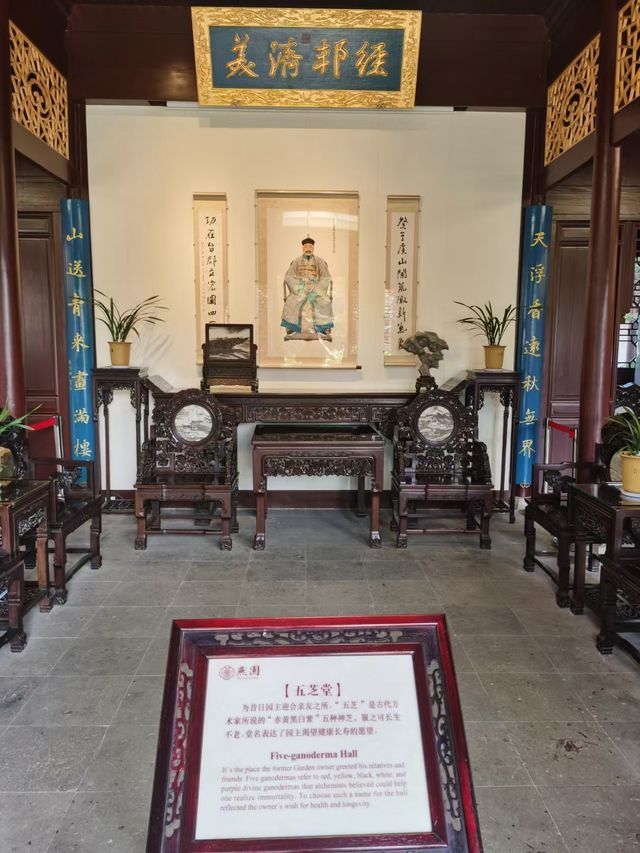 江南私家園林-常熟燕園 江南私家園林-常熟燕園