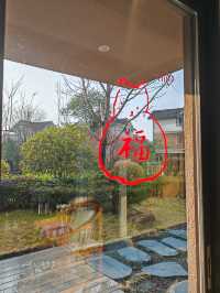 武夷山水莊悠然居民宿，享受屬於自己的悠閒時光