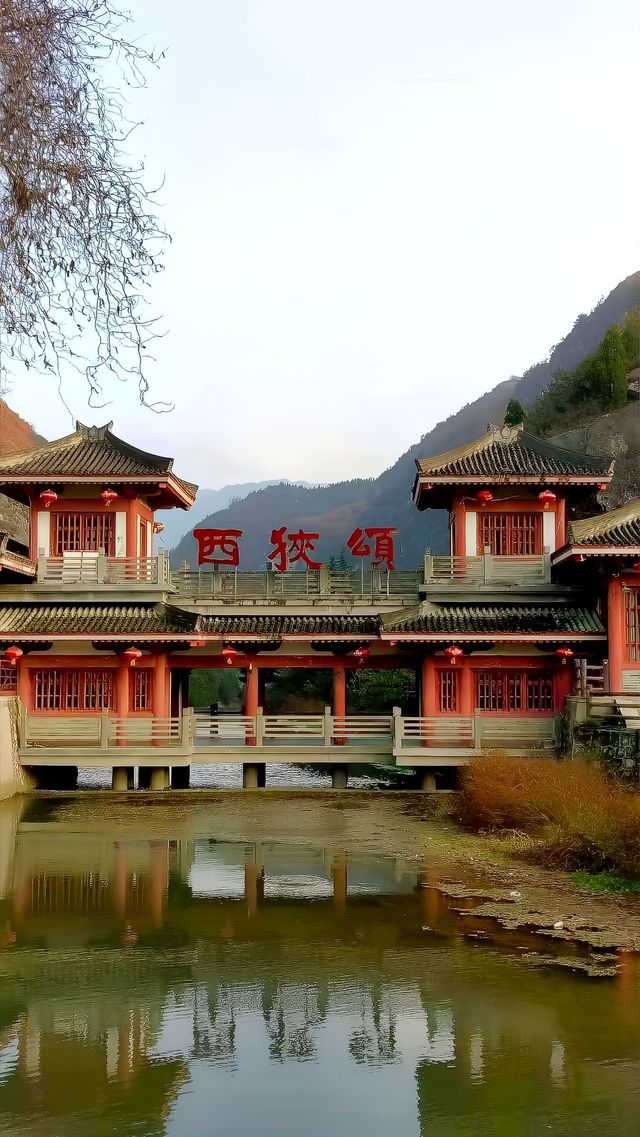 成縣西峽頌風景區位於甘肅省隴南市成縣縣城