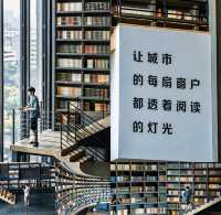 深圳最美書店｜感受“文化沙漠”的人文情懷