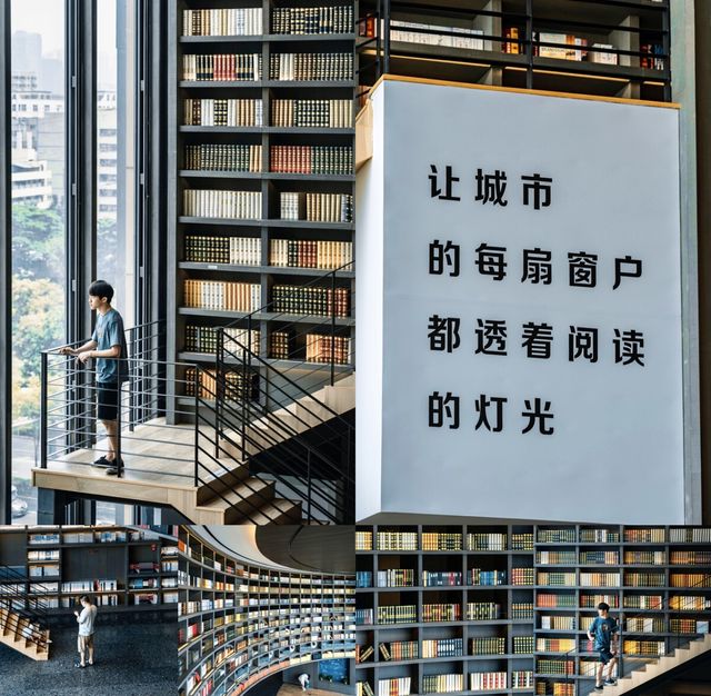 深圳最美書店｜感受“文化沙漠”的人文情懷