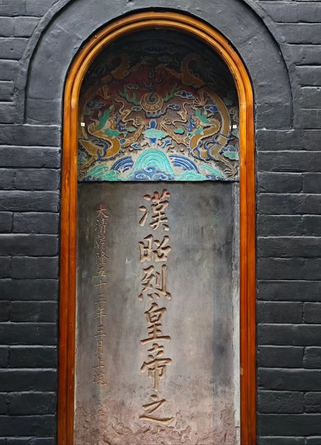 成都-武侯祠