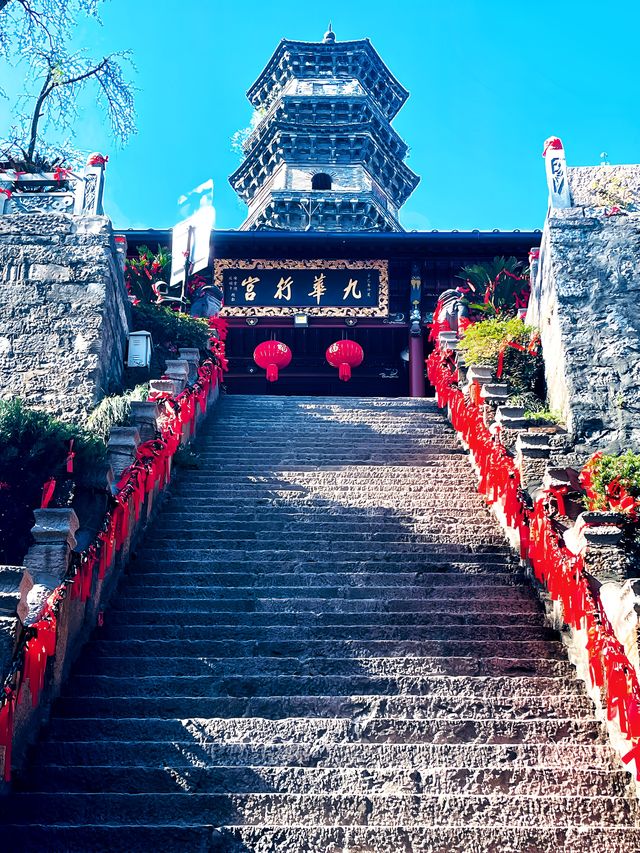 「小九華」廣濟寺