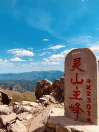 東靈山，登頂北京第一高峰