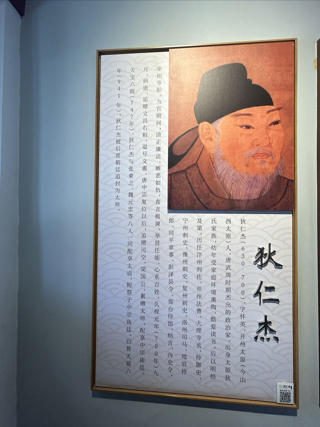 慕訪狄公故居，狄母手植千年古槐仍枝繁葉茂