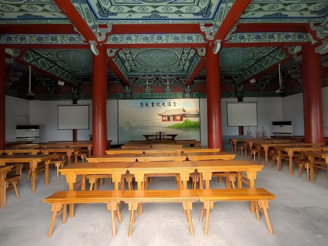 應天府書院