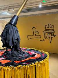 上海新展！在夢核冰川看了一場書法展