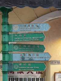 澳門一日遊攻略，不走回頭路哦