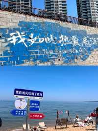 誰懂威海的浪漫