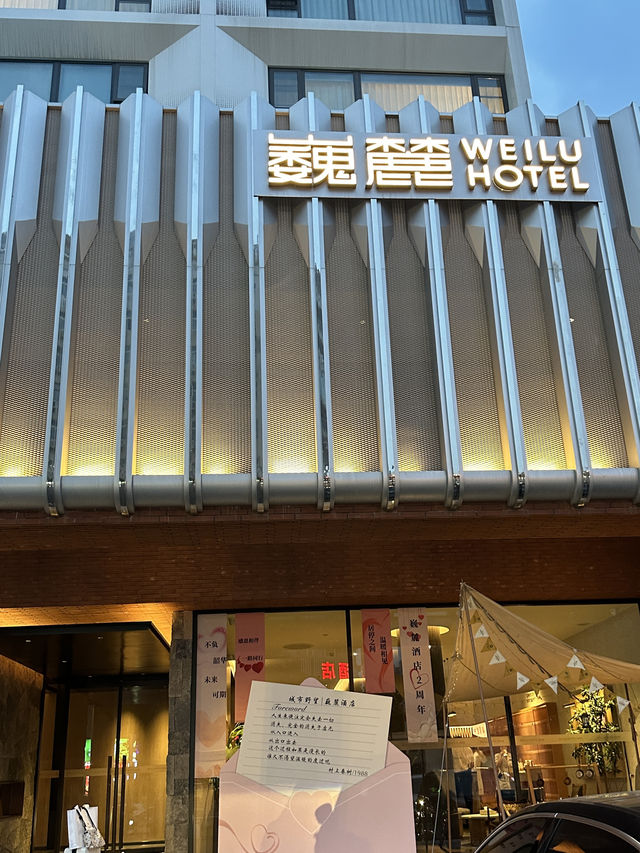 鄭州｜酒店已經next level！！