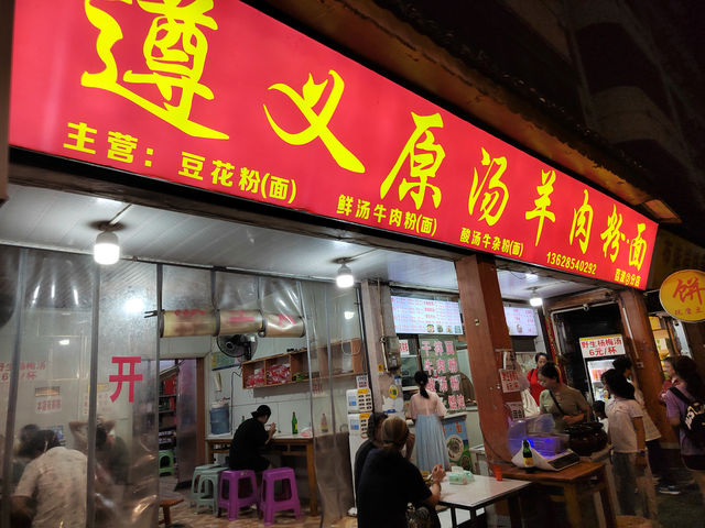 自駕黔東南，感受人與自然