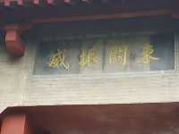 函谷
