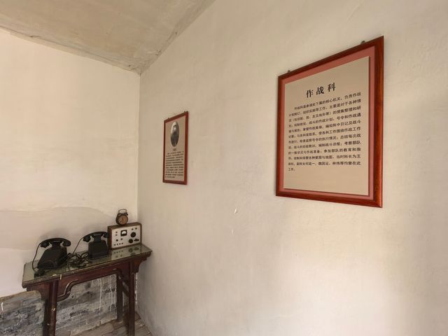 百團大戰指揮部--八路軍總司令部舊址（二）