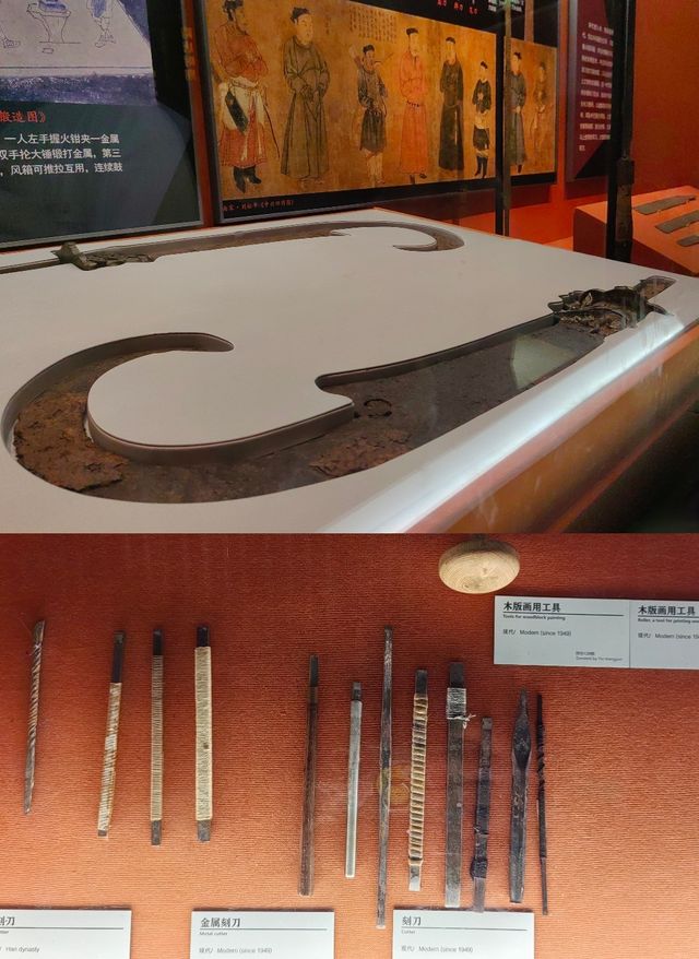 刀剪劍博物館大賞，化身武林高手！