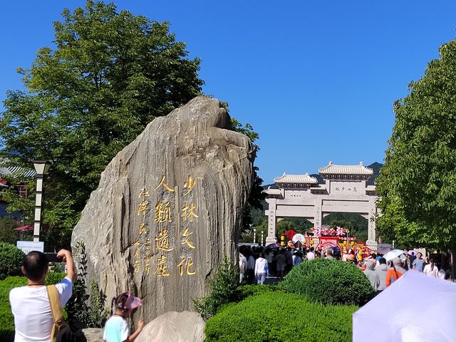 嵩山景區